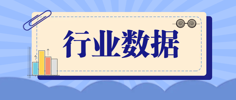 2026年1-3月中国眼镜行业进出口简报