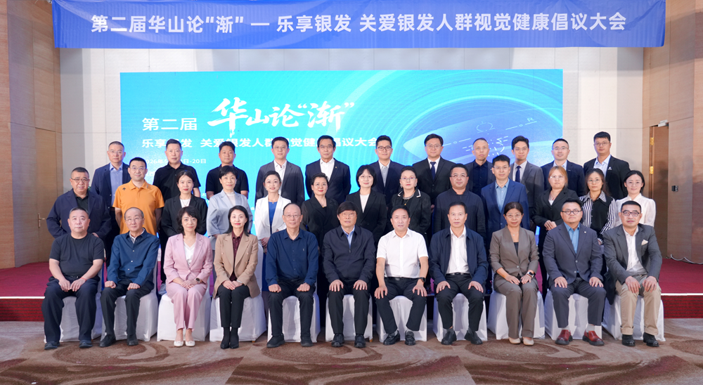合影_副本.png
